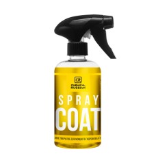 Spray Coat - кварцевое покрытие  500 мл