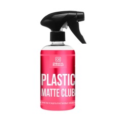 Plastic Matte CLUB - полироль для очистки и защиты пластиковых элементов интерьера, 500 мл Plastic Matte CLUB - полироль для очистки и защиты пластиковых элементов интерьера, 500 мл