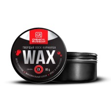 Wax - твердый воск карнауба, 80 гр, CR604 Wax - твердый воск карнауба, 80 гр, CR604