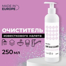 Средство по удалению известкового налета HENDLEX LIME SCALE (250ml) Средство по удалению известкового налета HENDLEX LIME SCALE (250ml)